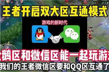 新奥今天最新准确资料-澳门一码一特一中管家怎么跨区组队